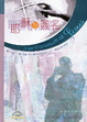 Cover of 耶穌的簽名
