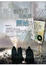 Cover of "從絲路的盡頭，開始"