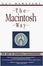 Cover of The Macintosh Way