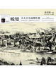 Cover of 蛻變