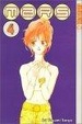 Cover of Mars #4