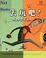 Cover of 去玩吧！ Have Fun