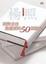 Cover of 面對未來最重要的50個觀念
