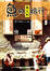Cover of 魚的義大利旅行
