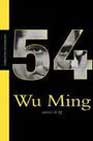 54 (Literatura)