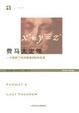 Cover of 费马大定理