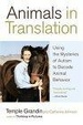 Cover of Animals in Translation