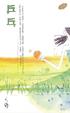 Cover of 乒乓