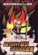 Cover of Bitchy惡女Office起義
