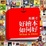Cover of "好繪本如何好"