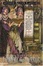 Cover of The Year's Best Fantasy and Horror, Vol. 18