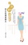 Cover of 有亦舒的日子