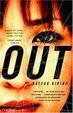 Cover of Out