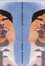Cover of Sputnik Sweetheart