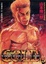 Cover of "黃金少年郎 15"