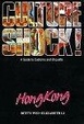 Cover of Culture Shock! Hong Kong