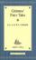 Cover of Grimm's fairy tales