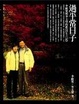 Cover of 過平常日子
