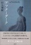 Cover of "アフターダーク"