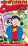 Cover of Understanding Comics
