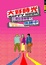 Cover of '大好時光'