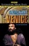 Cover of Literature Made Easy the Merchant of Venice