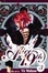 Cover of "Alice 19th, Vol. 3"