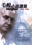 Cover of 毛姆小說選集