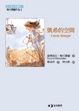 Cover of 凱希的空間