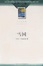 Cover of 雪国