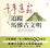 Cover of 千年迷霧追蹤馬雅古文明