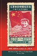 Cover of 毛澤東的中國及其後