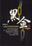 Cover of 黑金