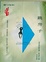 Cover of "跳房子"