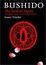 Cover of "武士道―BUSHIDO"
