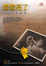 Cover of 燈燈亮了