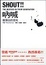 Cover of "吶喊"