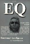 EQ的圖像