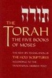 Cover of Torah/Pocket Edition