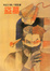 Cover of 盜墓