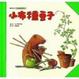 Cover of 小布種豆子