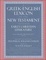 Cover of "A Greek-English Lexicon of the New Testament and Other Early Christian Literature"