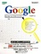 Cover of Google