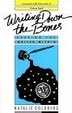 Cover of WRITING DOWN THE BONES
