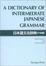 Cover of A Dictionary of Intermediate Japanese Grammar