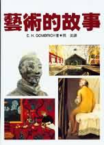 更多有關 藝術的故事 的事情