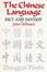 Cover of The Chinese Language