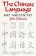 Cover of The Chinese Language