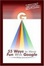 Cover of 55 Ways to Have Fun With Google