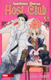 Cover of Instituto Ouran Host Club Nº 04
